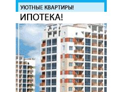 Баннер 185х387 px для строительной компании