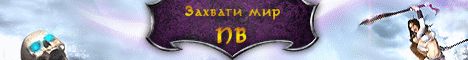 Баннер 468х60 px для игрового сервера.gif