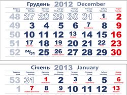 Календарная сетка на 2013