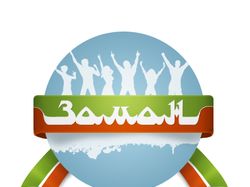 Логотип для молодежного центра "Заман"