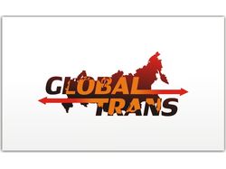 Глобал Транс