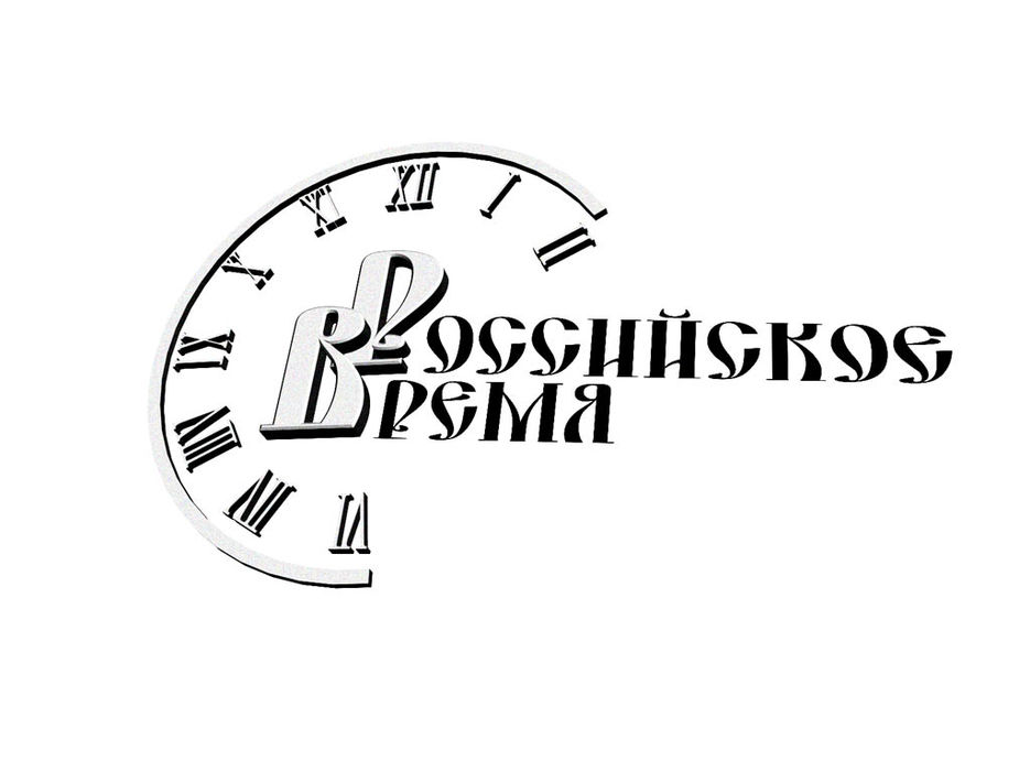 Лого издательского дома..jpg