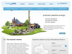 Eurovoda.ru — бурение скважин на воду в Москве и о