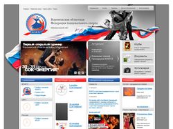 DanceVRN.ru — спортивные танцы в Воронеже.