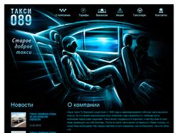 Taxi089.ru — сайт Воронежского такси.