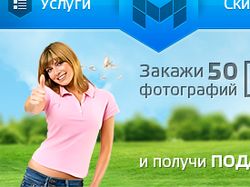 Полное оформление группы ВКонтакте
