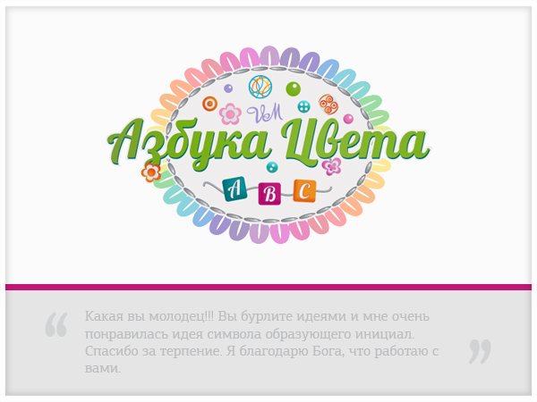 Азбука цвета.jpg