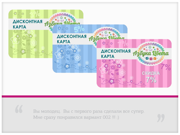 Азбука Цвета.jpg