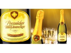 Концепция этикетки для «Российского шампанского»