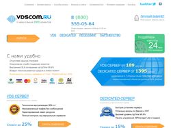 Старший системный администритор vdscom.ru