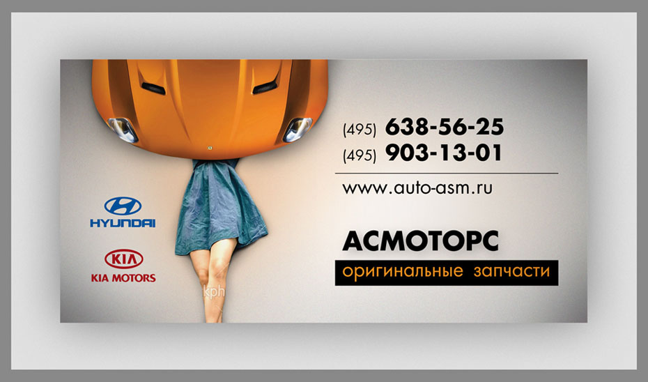 Авторемонт.jpg