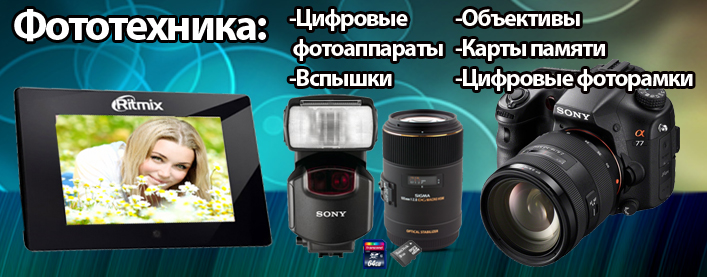 Техника.jpg
