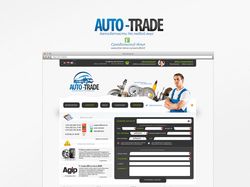 Дизайн сайта для компании автозапчастей Auto-Trade