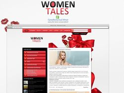 Дизайн сайта WomanTales