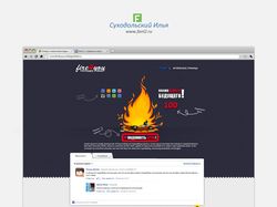 Дизайн сайта Fire4you - Пламя нашего будущего!