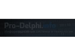 Pro-Delphi.info – Баннер 468x60