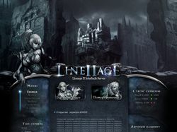 Новый дизайн для сервера LinIIage.ru