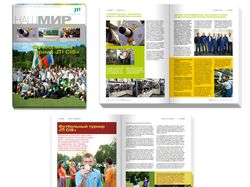 Корпоративный журнал JTI (август 2010)