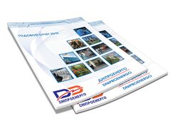Cover catalogue Dneproenergo