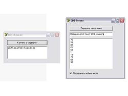 DDE-Server, DDE-Client