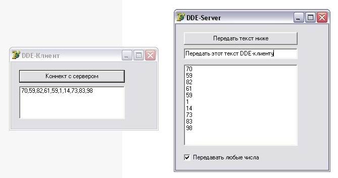 DDE-Server, DDE-Client.jpg