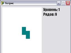 Тетрис на Delphi