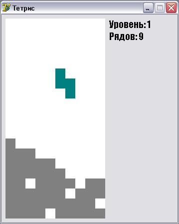 Тетрис на Delphi.jpg
