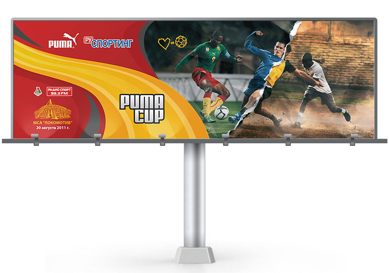 Puma Cup банер.jpg