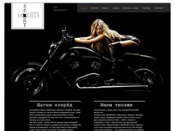 Дизайн сайта для модельного агенства Sport Models
