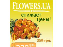 flowers.ua