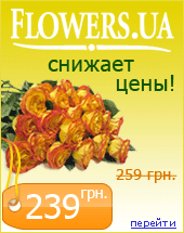 flowers.ua.gif
