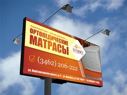 Биллборд - Матрасы