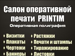 Информационная вывеска
