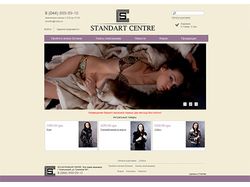 www.stcentre.com | сайт-каталог извесных брендов