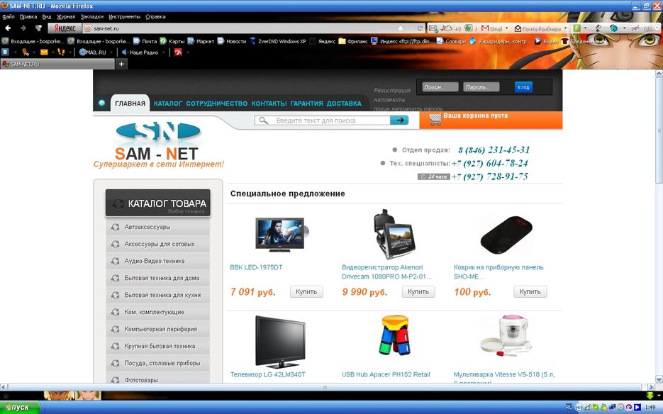 Добавление товара в ИМ (Djomla, Virtuemart).jpg