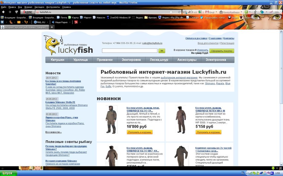 Добавление товара в ИМ (Meblis Shop).jpg
