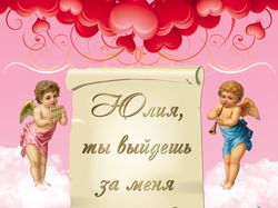 Постер для свадьбы (Москва)