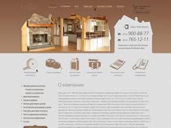 Сайт по продаже утеплителей