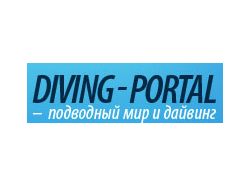 Наполнение сайта: diving-portal.ru