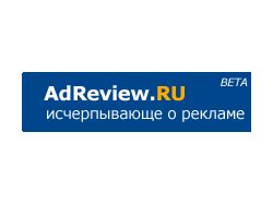 Наполнение сайта: adreview.ru