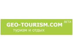 Наполнение сайта: geo-tourism.com