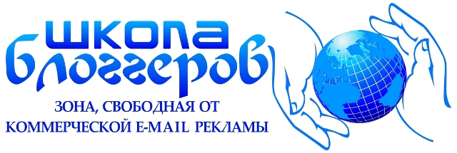 Школа_блоггеров1.jpg