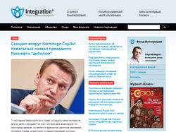 Новостной сайт "Фонд Интеграция"
