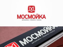 Логотип автомойки