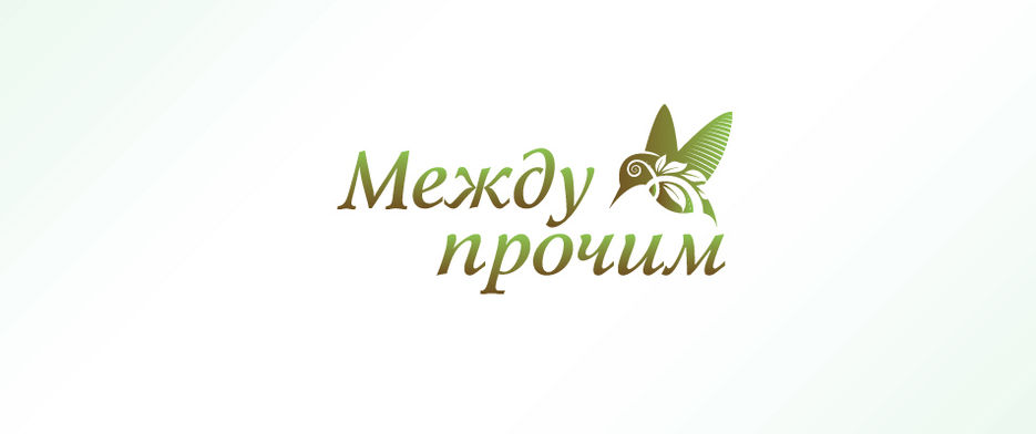 Логотип магазина нижнего белья.jpg