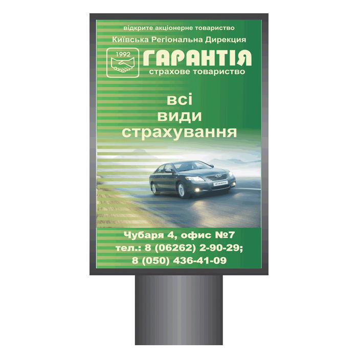 Ситик.jpg