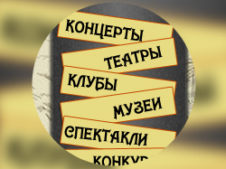 Аватара для "Вконтакте"