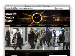 Добро пожаловать | Moscow Watch Expo