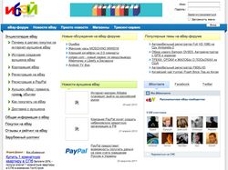 Ebay-forum.ru