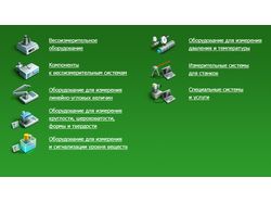 Иконки для сайта «Коды» Иконки для сайта «Коды»